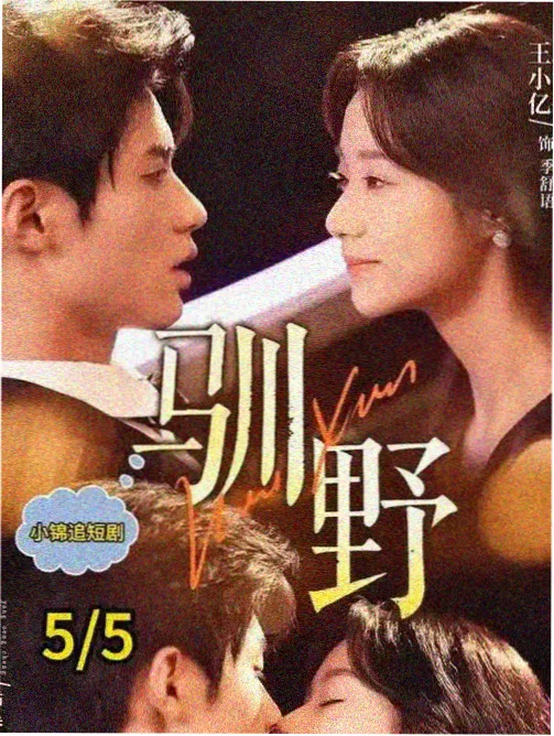 黑龙影音相关资讯配图 剧集场记整理现场