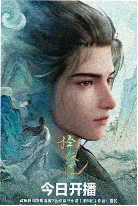黑龙影音受访美术设计宋隐的访谈头像